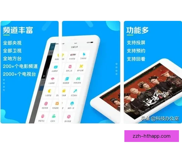 风云足球直播平台如何通过创新模式实现盈利并吸引用户增长