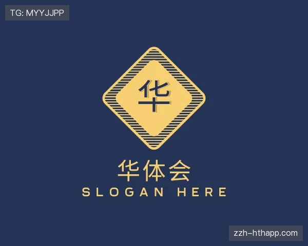 介绍华体会世界杯